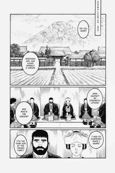 BDSM Series — House of Brutes Vol. 1: Hardcore Gay Domination and Rough Sex [Gengoroh Tagame]