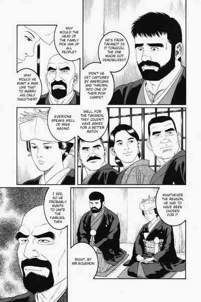 BDSM Series — House of Brutes Vol. 1: Hardcore Gay Domination and Rough Sex [Gengoroh Tagame]