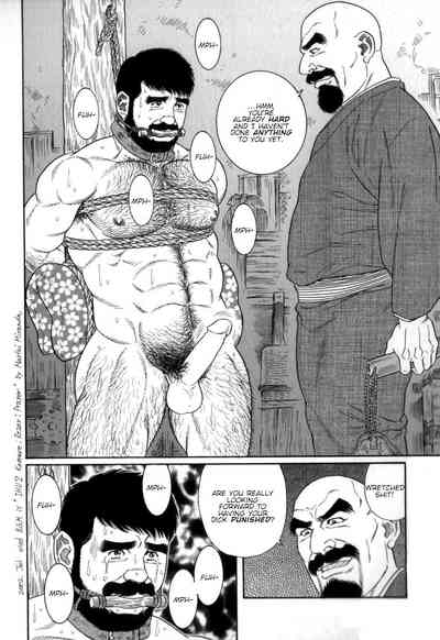 BDSM Series — House of Brutes Vol. 2 Ch. 1: Dominant Men and Submissive Captives [Tagame Gengoroh]
