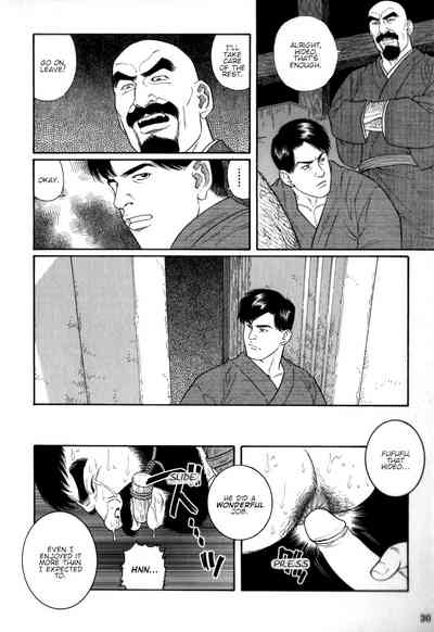 BDSM Series — House of Brutes Vol. 2 Ch. 1: Dominant Men and Submissive Captives [Tagame Gengoroh]