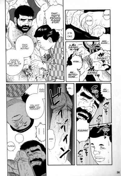 BDSM Series — House of Brutes Vol. 2 Ch. 1: Dominant Men and Submissive Captives [Tagame Gengoroh]