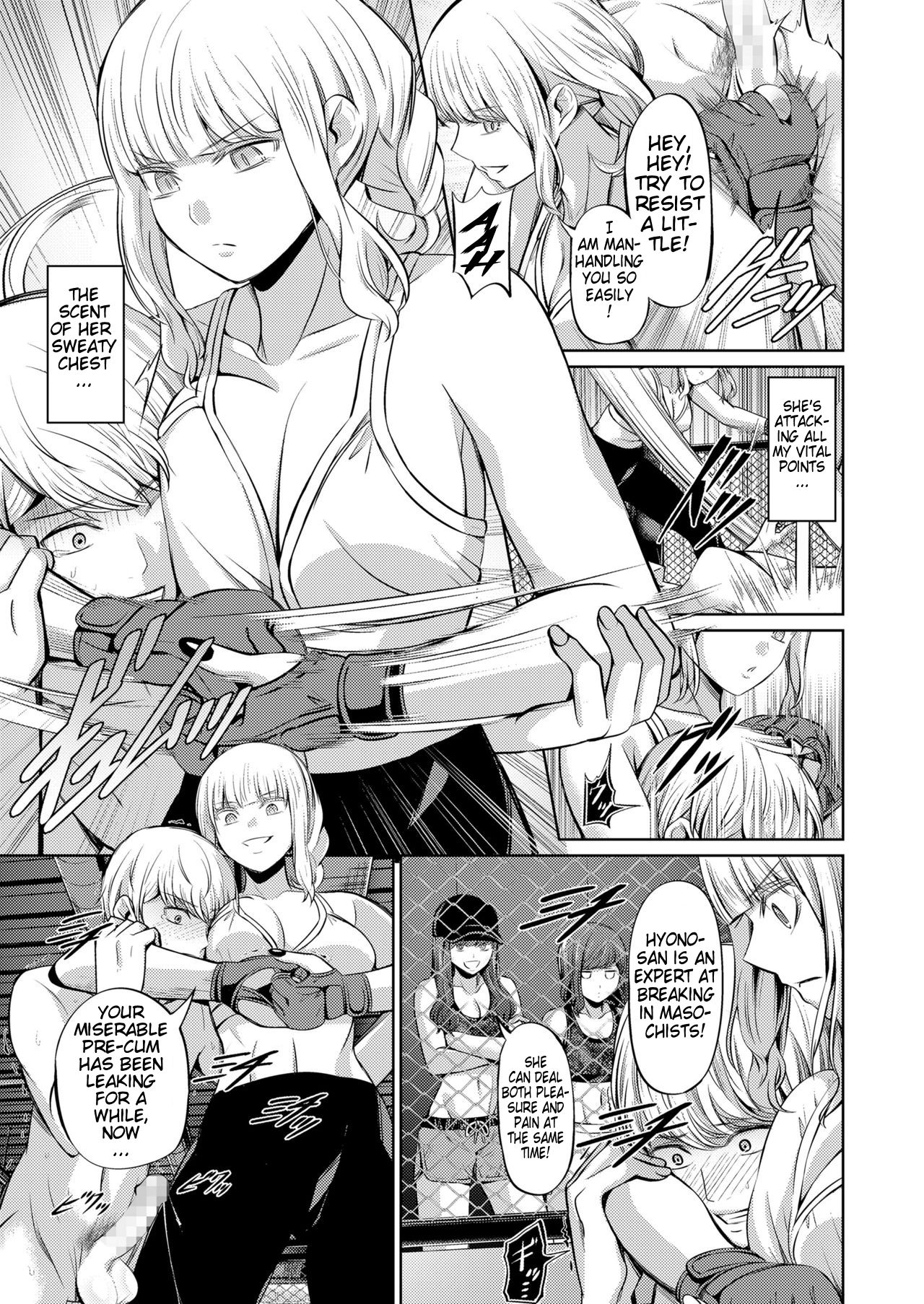 BDSM Series — Human Punching Bag: Yamahata Rian Used as a Fleshlight and Brutalized [Yamahata Rian]