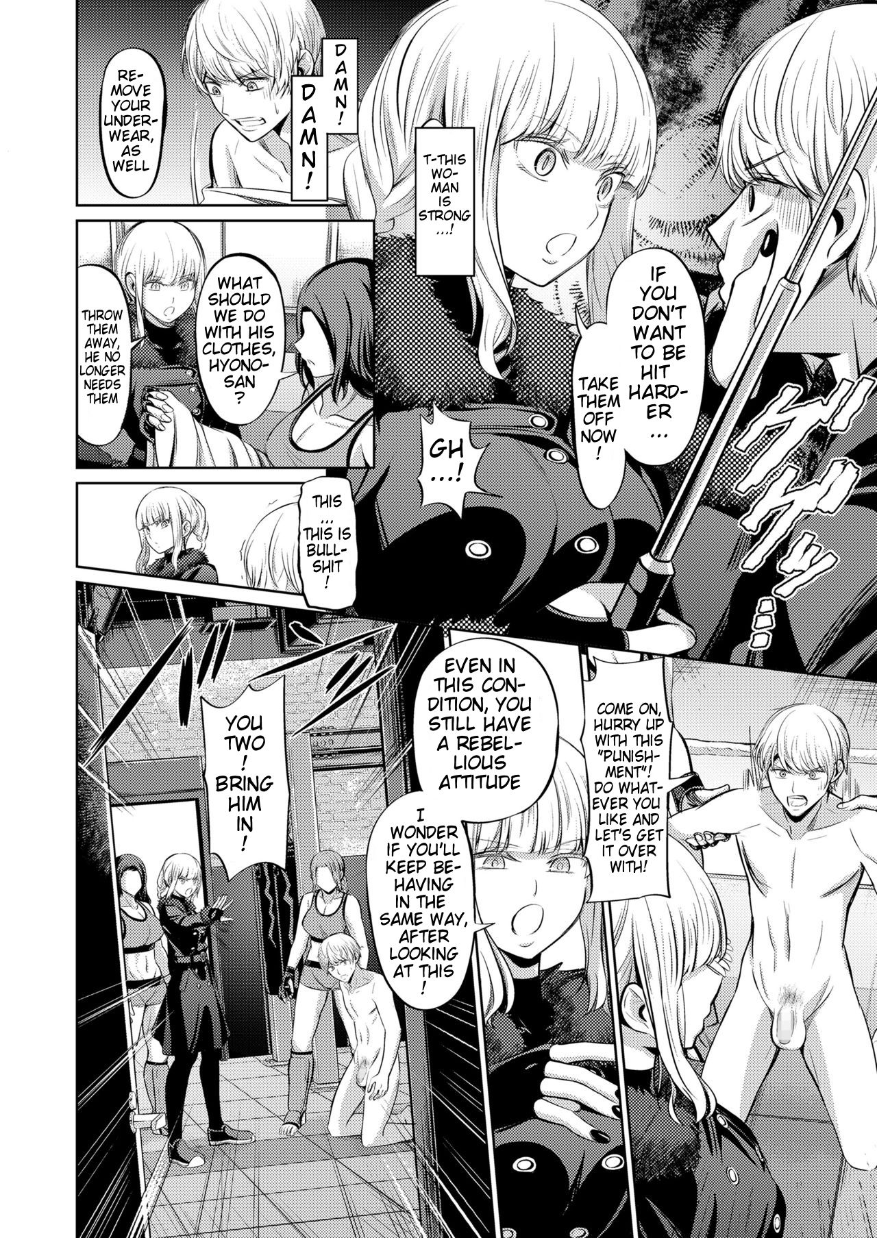 BDSM Series — Human Punching Bag: Yamahata Rian Used as a Fleshlight and Brutalized [Yamahata Rian]