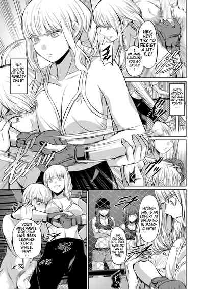 BDSM Series — Human Punching Bag: Yamahata Rian Used as a Fleshlight and Brutalized [Yamahata Rian]