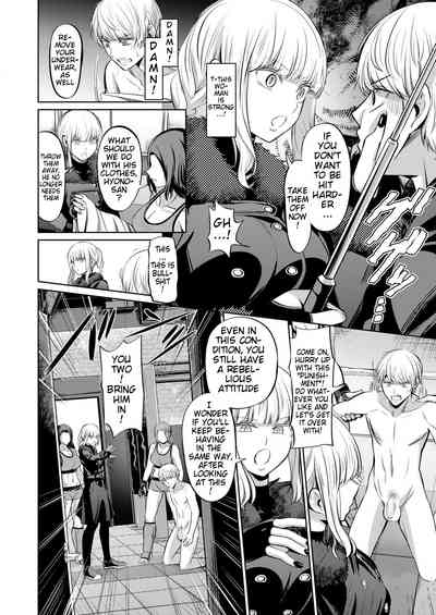 BDSM Series — Human Punching Bag: Yamahata Rian Used as a Fleshlight and Brutalized [Yamahata Rian]