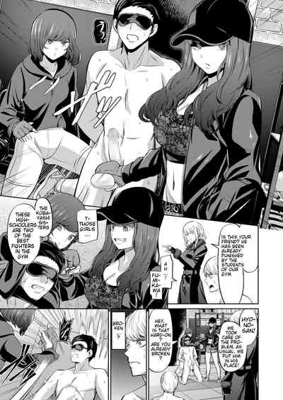 BDSM Series — Human Punching Bag: Yamahata Rian Used as a Fleshlight and Brutalized [Yamahata Rian]