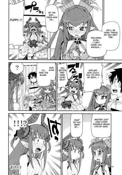 BDSM Series —  Iron Witch’s Cruel Compulsion: Hardcore Magical Domination Rough Sex