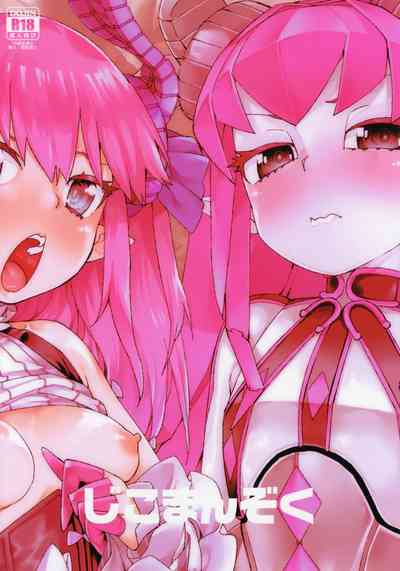 BDSM Series —  Iron Witch’s Cruel Compulsion: Hardcore Magical Domination Rough Sex