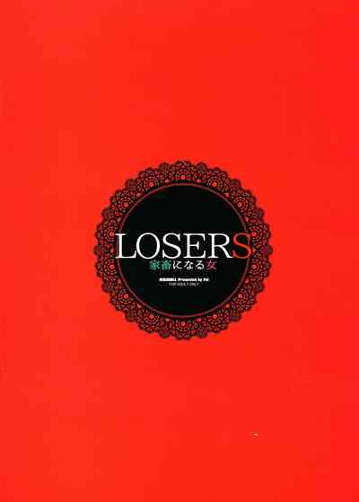 BDSM Series —  LOSERS  Women Turned Into Livestock [C95] [MAIDOLL (Fei)] [Kakegurui] [English] [CGrascal] [Colorized]