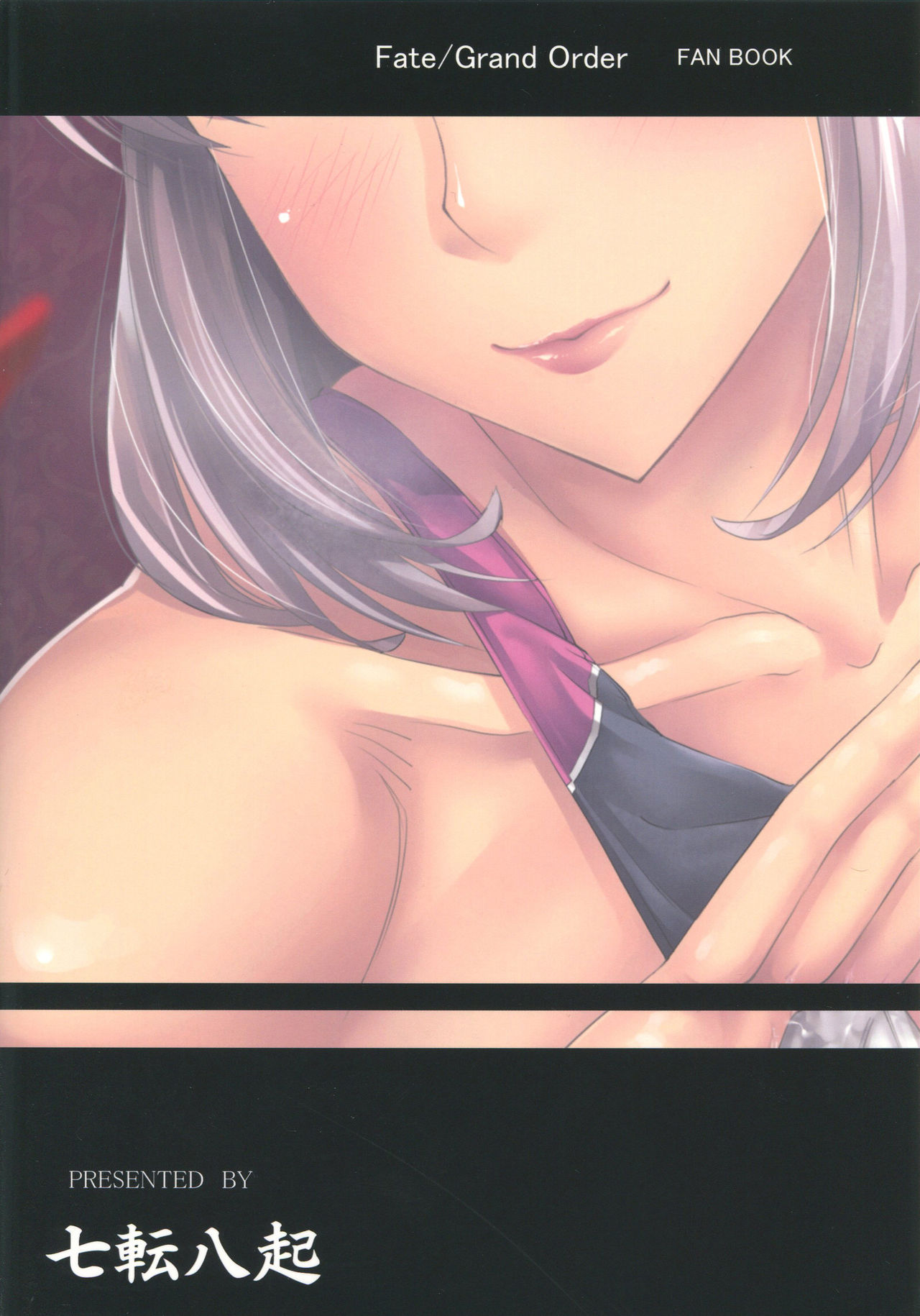 BDSM Series — Mash Gomen… Fuchou-san’s Obedience Training for Sourou Improvement [C96] [Nanakorobi Yaoki (kinntarou)]