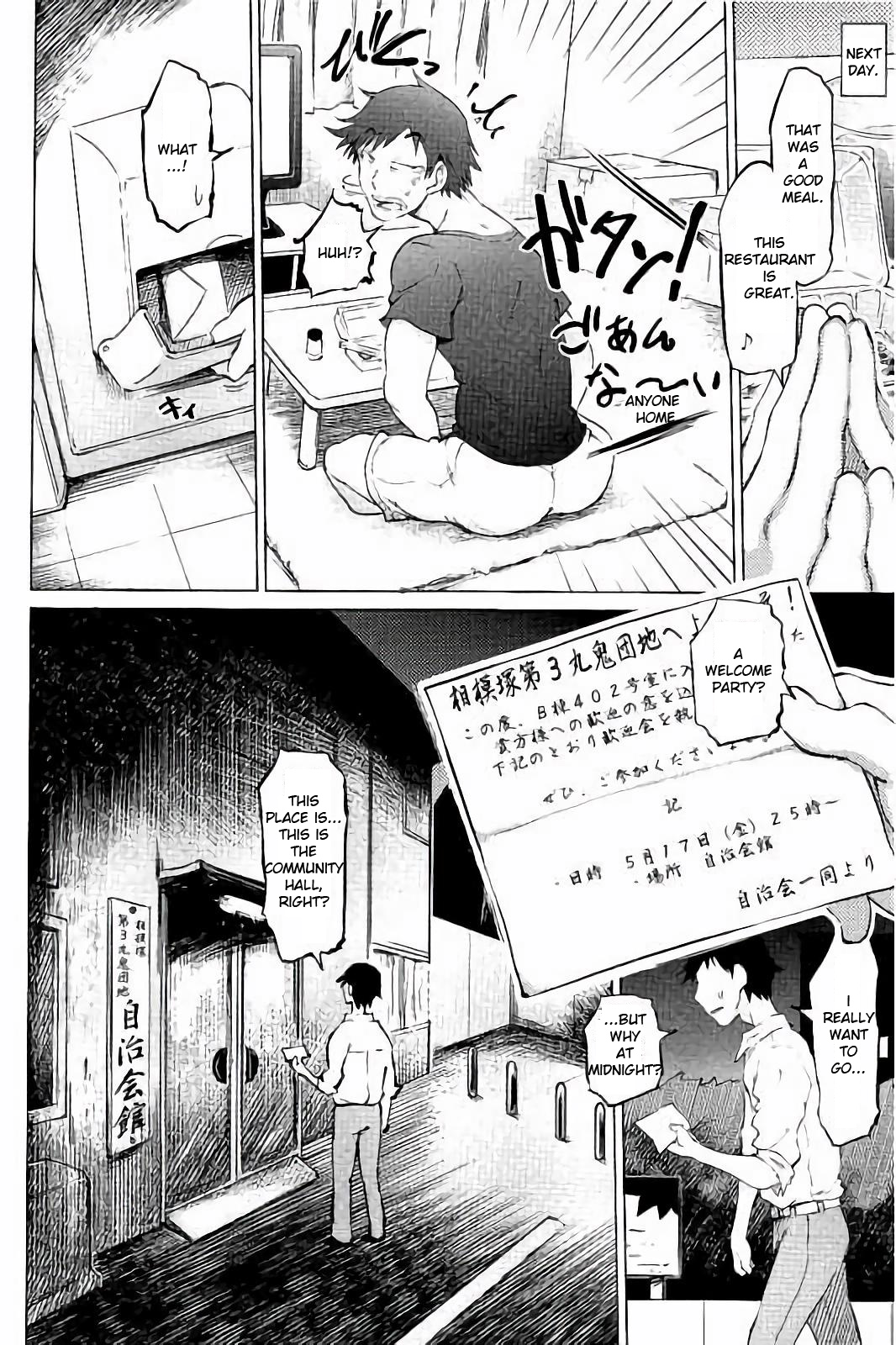 BDSM Series — Masochistic Slut Apartment Fuck Heaven [Marukidou] [English] [Toyo Trans]