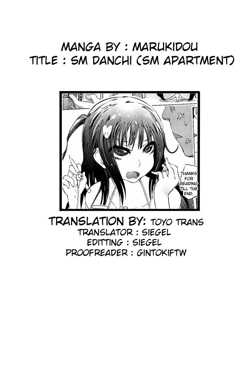 BDSM Series — Masochistic Slut Apartment Fuck Heaven [Marukidou] [English] [Toyo Trans]