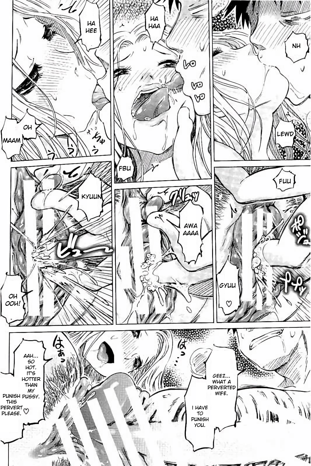 BDSM Series — Masochistic Slut Apartment Fuck Heaven [Marukidou] [English] [Toyo Trans]