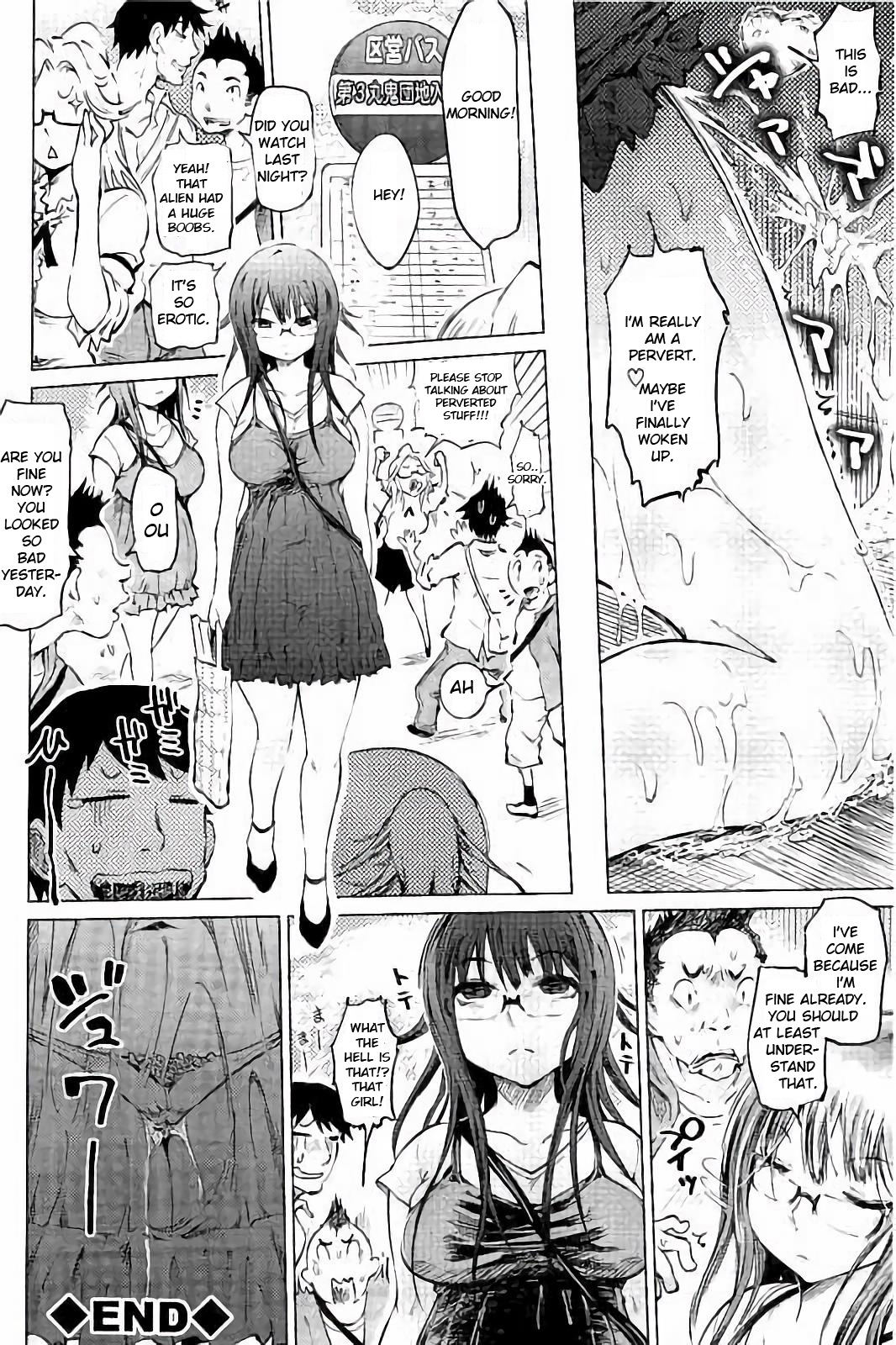 BDSM Series — Masochistic Slut Apartment Fuck Heaven [Marukidou] [English] [Toyo Trans]