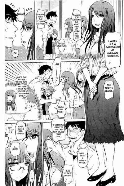 BDSM Series — Masochistic Slut Apartment Fuck Heaven [Marukidou] [English] [Toyo Trans]