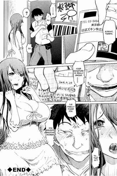BDSM Series — Masochistic Slut Apartment Fuck Heaven [Marukidou] [English] [Toyo Trans]
