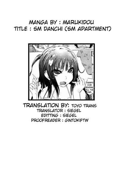 BDSM Series — Masochistic Slut Apartment Fuck Heaven [Marukidou] [English] [Toyo Trans]