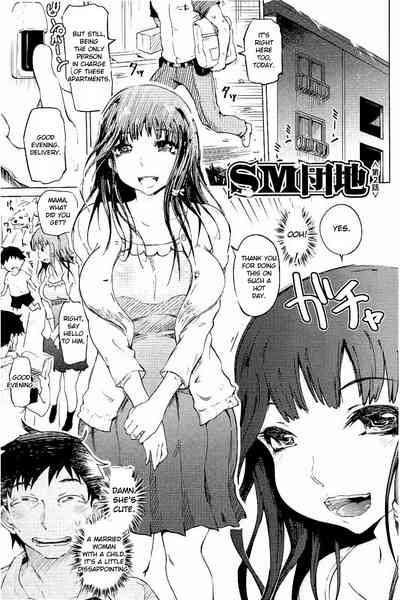 BDSM Series — Masochistic Slut Apartment Fuck Heaven [Marukidou] [English] [Toyo Trans]