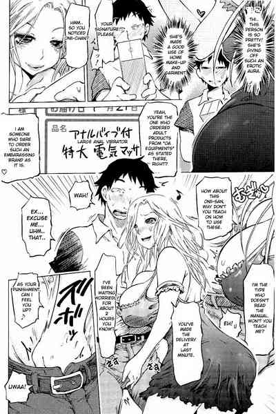 BDSM Series — Masochistic Slut Apartment Fuck Heaven [Marukidou] [English] [Toyo Trans]