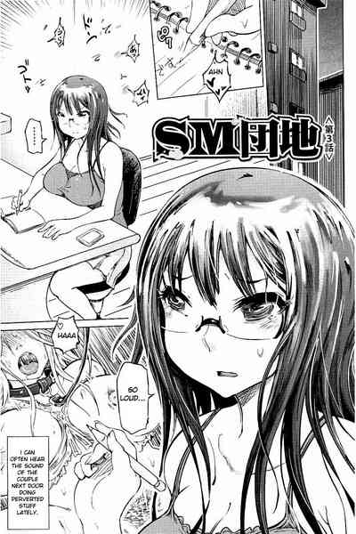BDSM Series — Masochistic Slut Apartment Fuck Heaven [Marukidou] [English] [Toyo Trans]