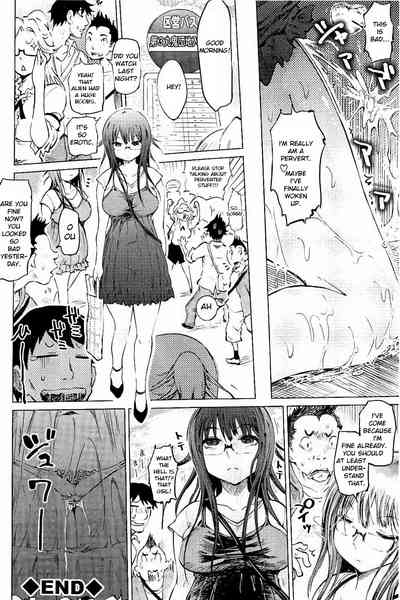 BDSM Series — Masochistic Slut Apartment Fuck Heaven [Marukidou] [English] [Toyo Trans]