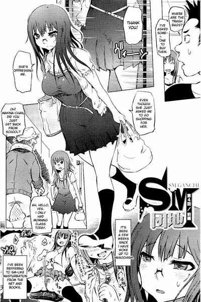 BDSM Series — Masochistic Slut Apartment Fuck Heaven [Marukidou] [English] [Toyo Trans]