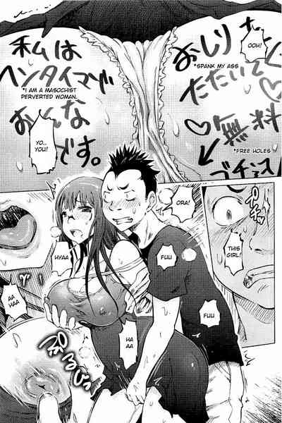 BDSM Series — Masochistic Slut Apartment Fuck Heaven [Marukidou] [English] [Toyo Trans]