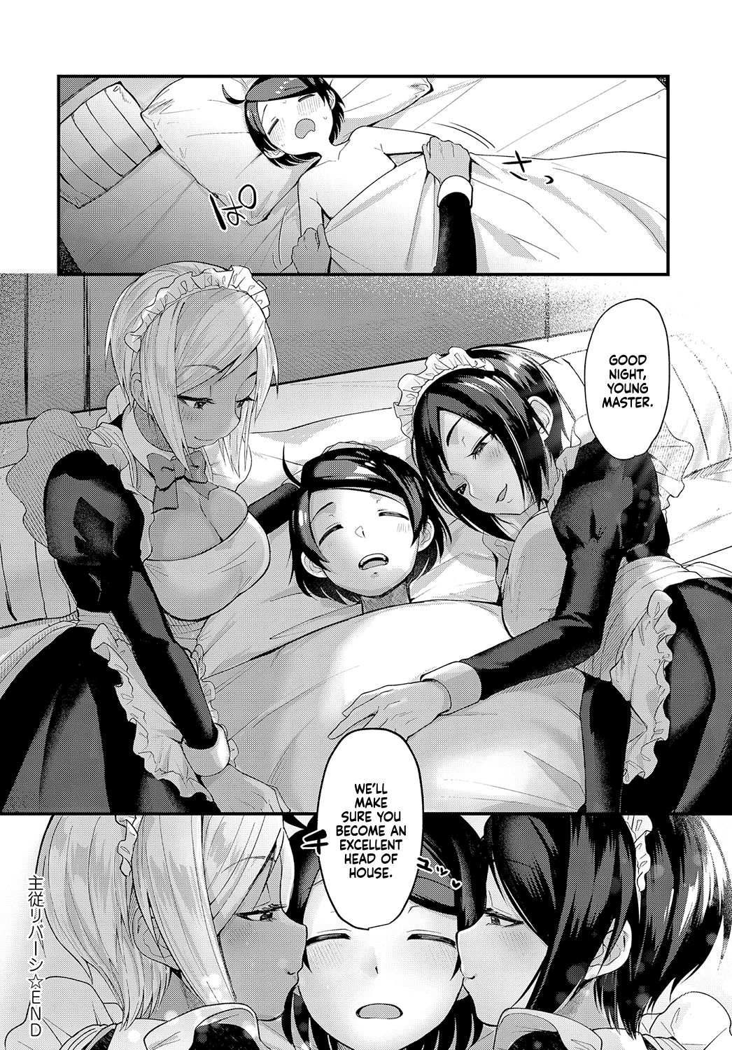 BDSM Series — Master and Servant Reversal [Gosaiji] Shujuu Reversi
