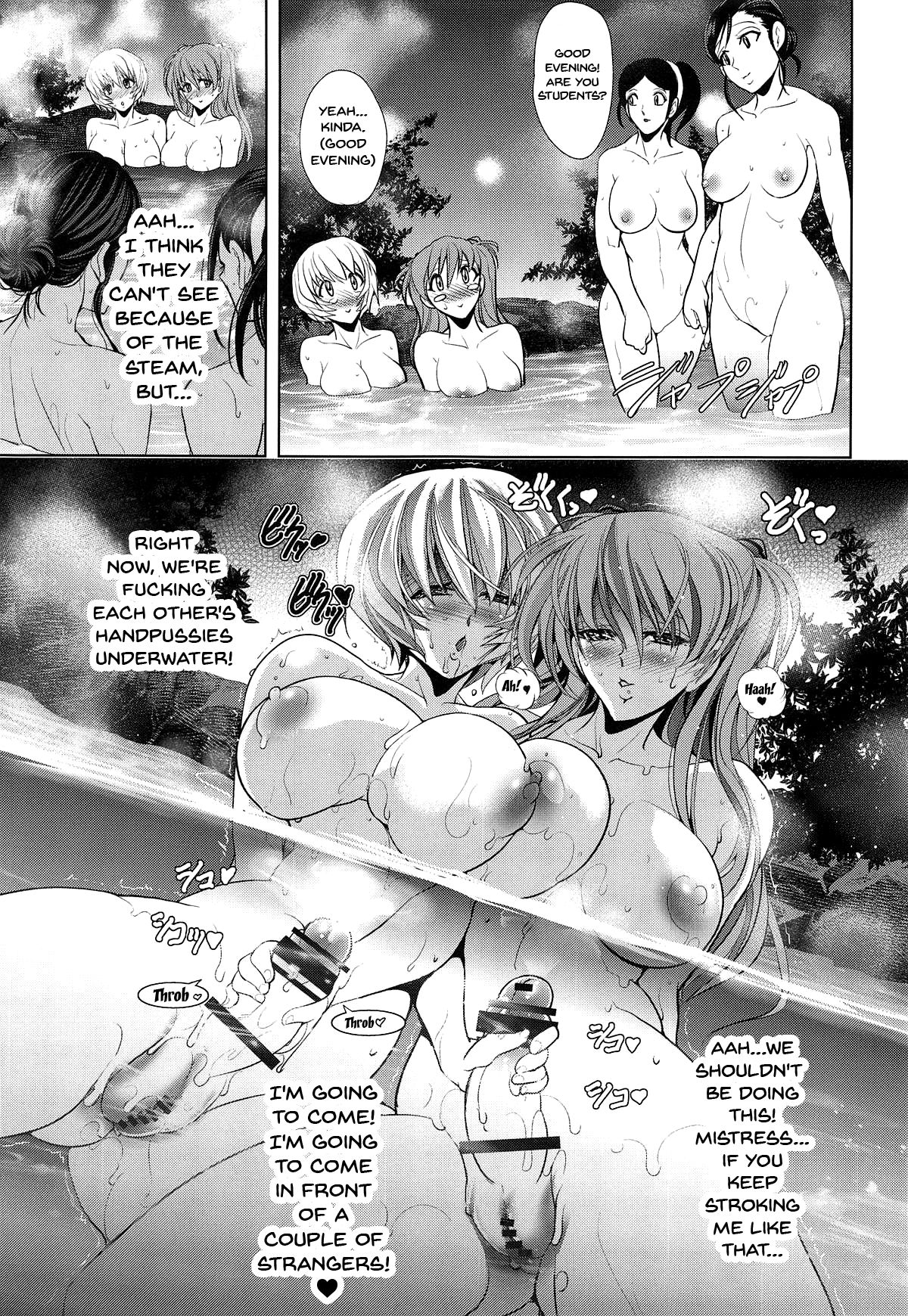 BDSM Series —  MASTER&SLAVE:IV Ch.1-2  [C95 Kawaraya Honpo Kawaraya A-ta]