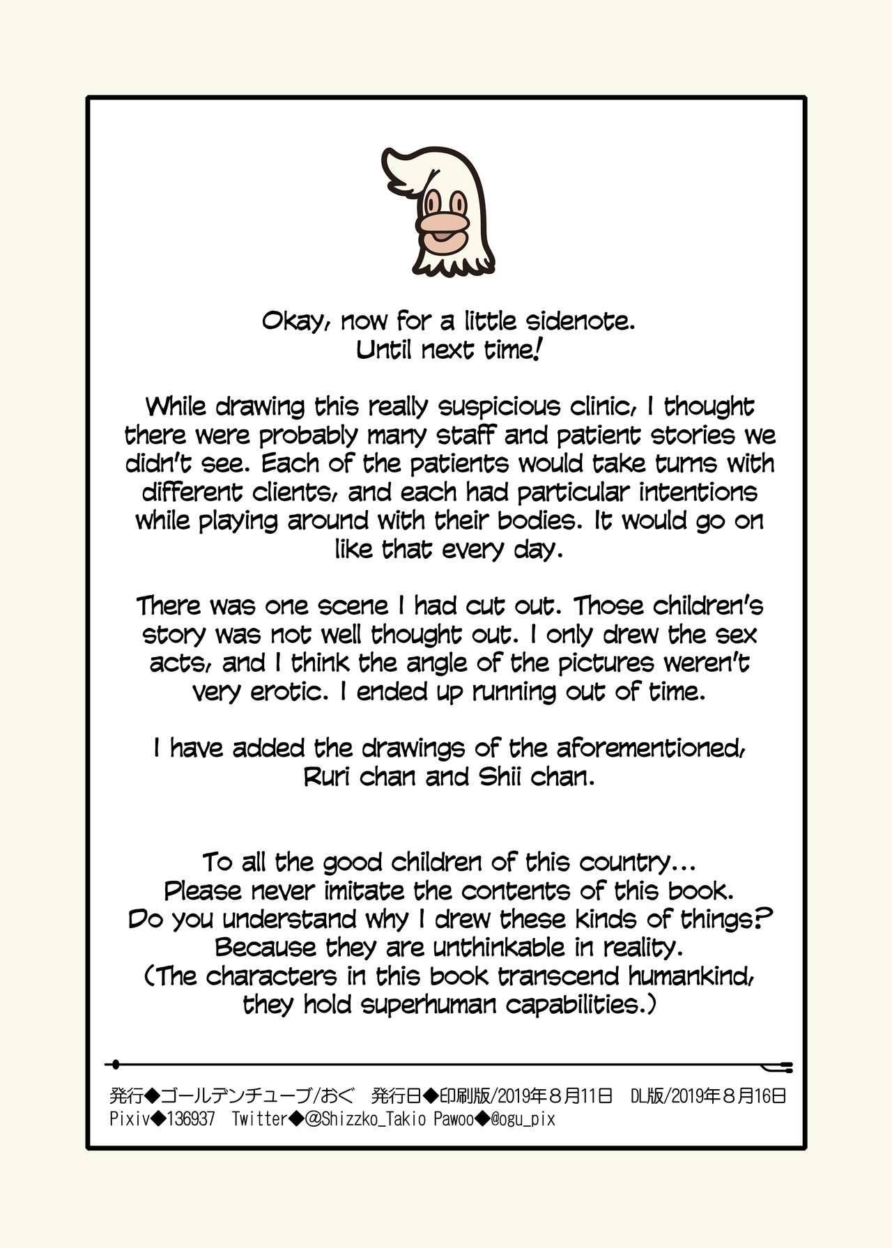 BDSM Series —  Mind Breaking Clinic Total Obedience Training [Golden Tube (Ogu)]