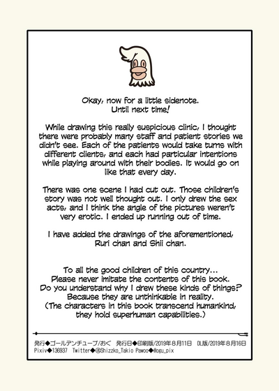 BDSM Series —  Mind Breaking Clinic Total Obedience Training [Golden Tube (Ogu)]