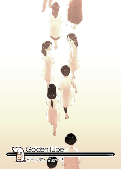 BDSM Series —  Mind Breaking Clinic Total Obedience Training [Golden Tube (Ogu)]