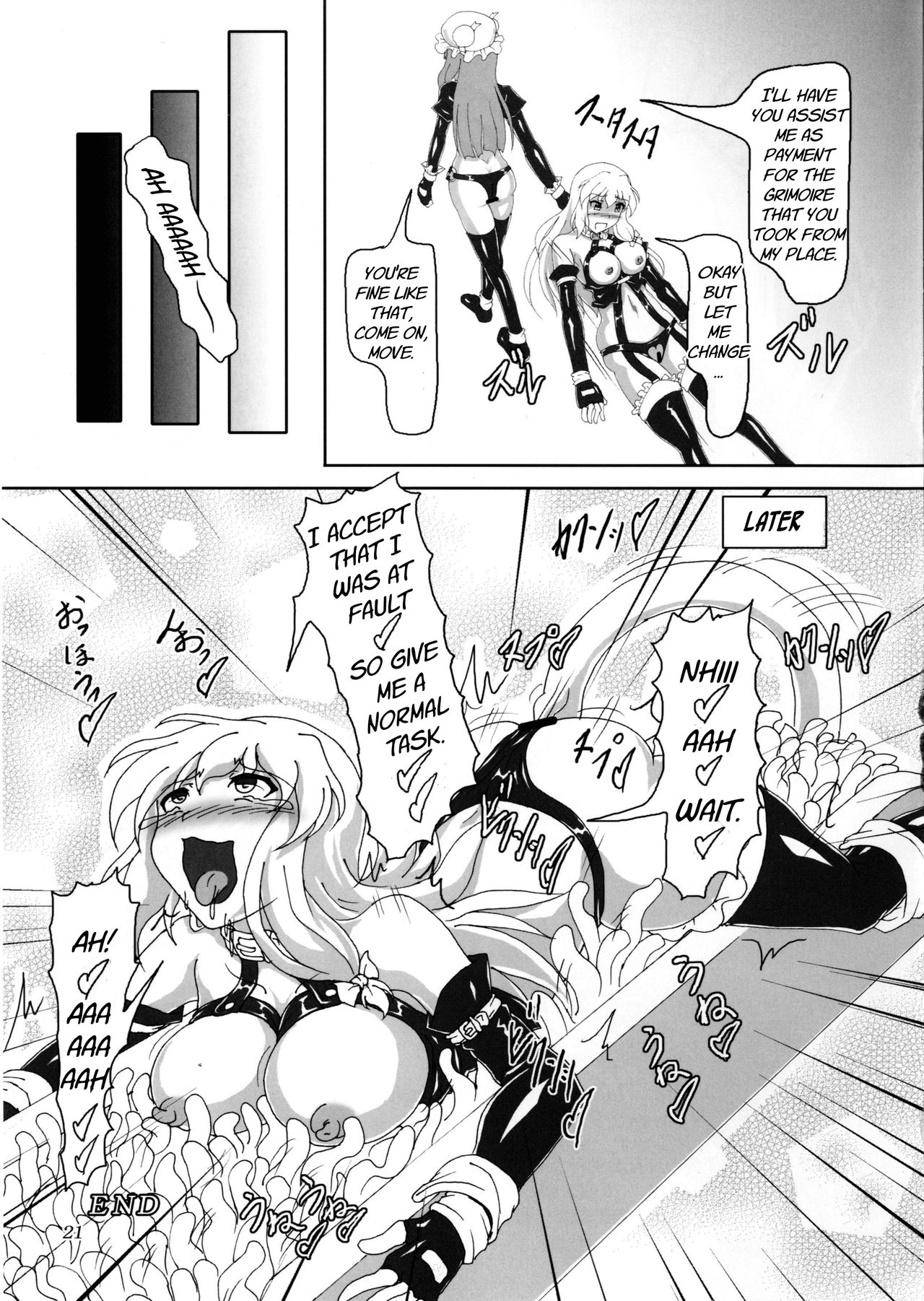 BDSM Series — My Bondage Life with Marisa!? [Hikari no Tomoshibi (Kousoku)]