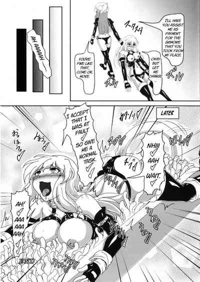 BDSM Series — My Bondage Life with Marisa!? [Hikari no Tomoshibi (Kousoku)]