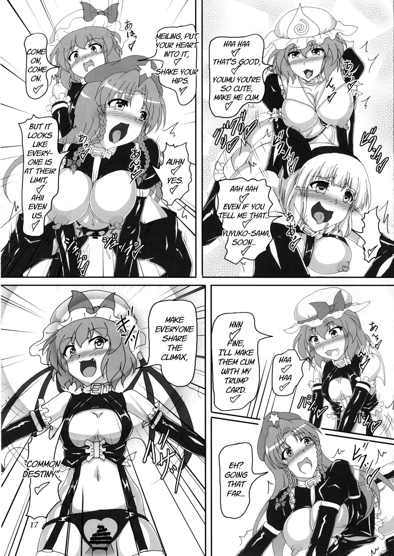 BDSM Series — My Bound Life with Marisa!? [Hikari no Tomoshibi (Kousoku)]