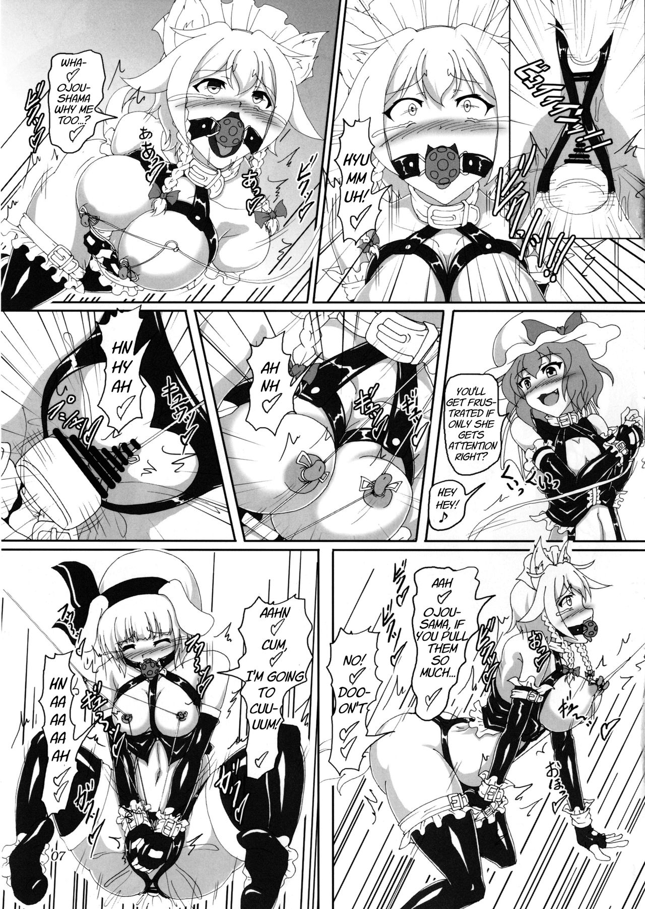 BDSM Series — My Bound Life with Marisa!? [Hikari no Tomoshibi (Kousoku)]