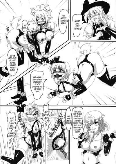 BDSM Series — My Bound Life with Marisa!? [Hikari no Tomoshibi (Kousoku)]