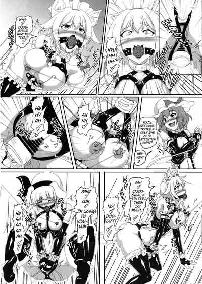 BDSM Series — My Bound Life with Marisa!? [Hikari no Tomoshibi (Kousoku)]