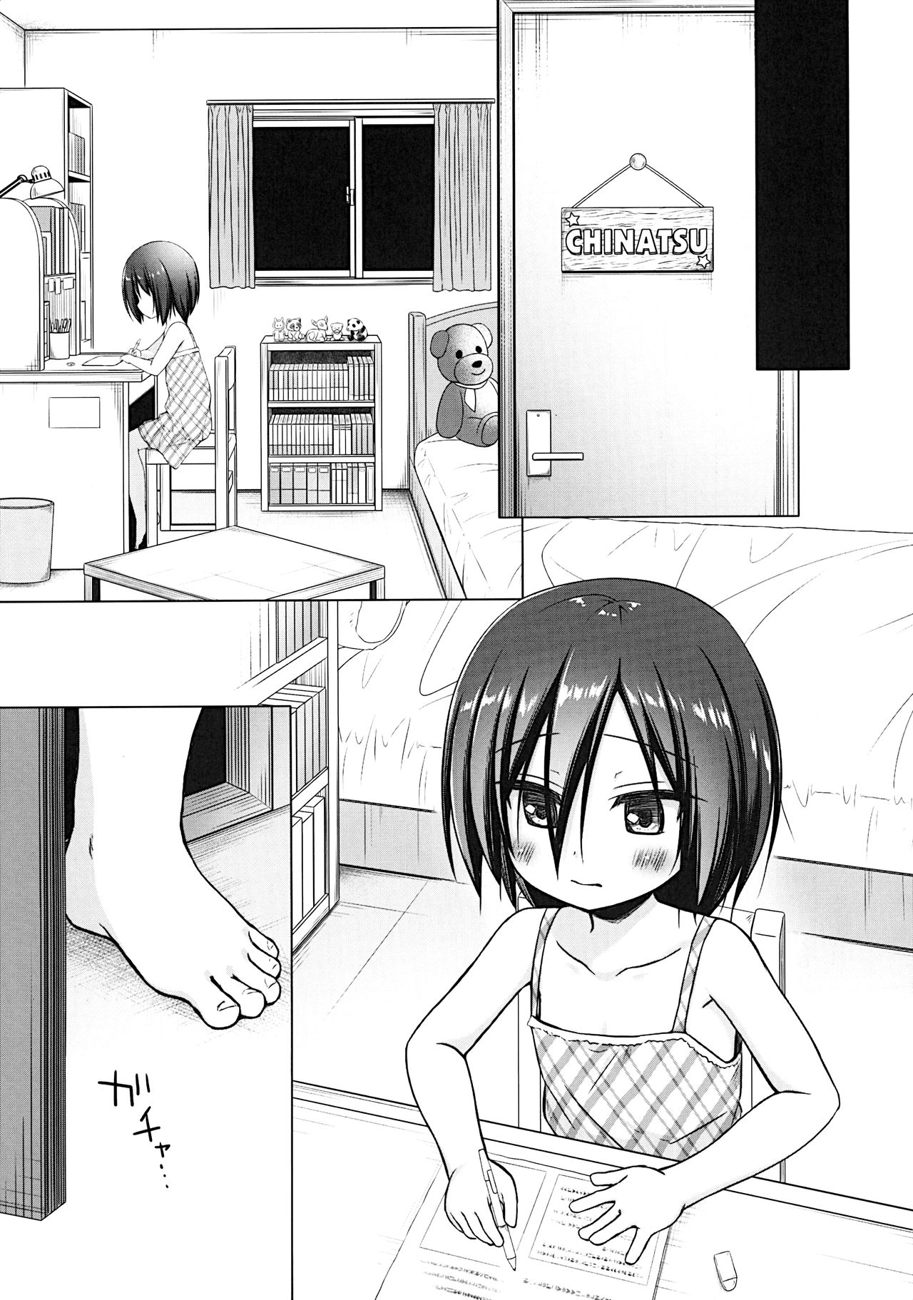 BDSM Series — My Husband and Brother-in-Law Use Me as Their Slave [C97] [Noraneko-no-Tama (Yukino Minato)]