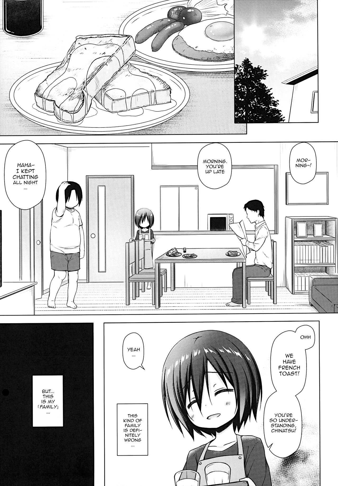 BDSM Series — My Husband and Brother-in-Law Use Me as Their Slave [C97] [Noraneko-no-Tama (Yukino Minato)]