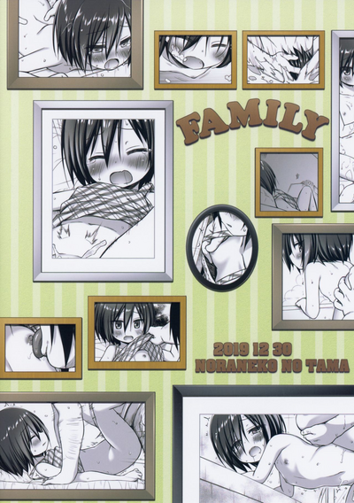 BDSM Series — My Husband and Brother-in-Law Use Me as Their Slave [C97] [Noraneko-no-Tama (Yukino Minato)]