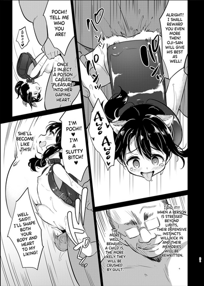 BDSM Series — Pochi Bitch Training: English Language Hardcore Fuck Training [LOLI Seiyouken (PANBAI)]