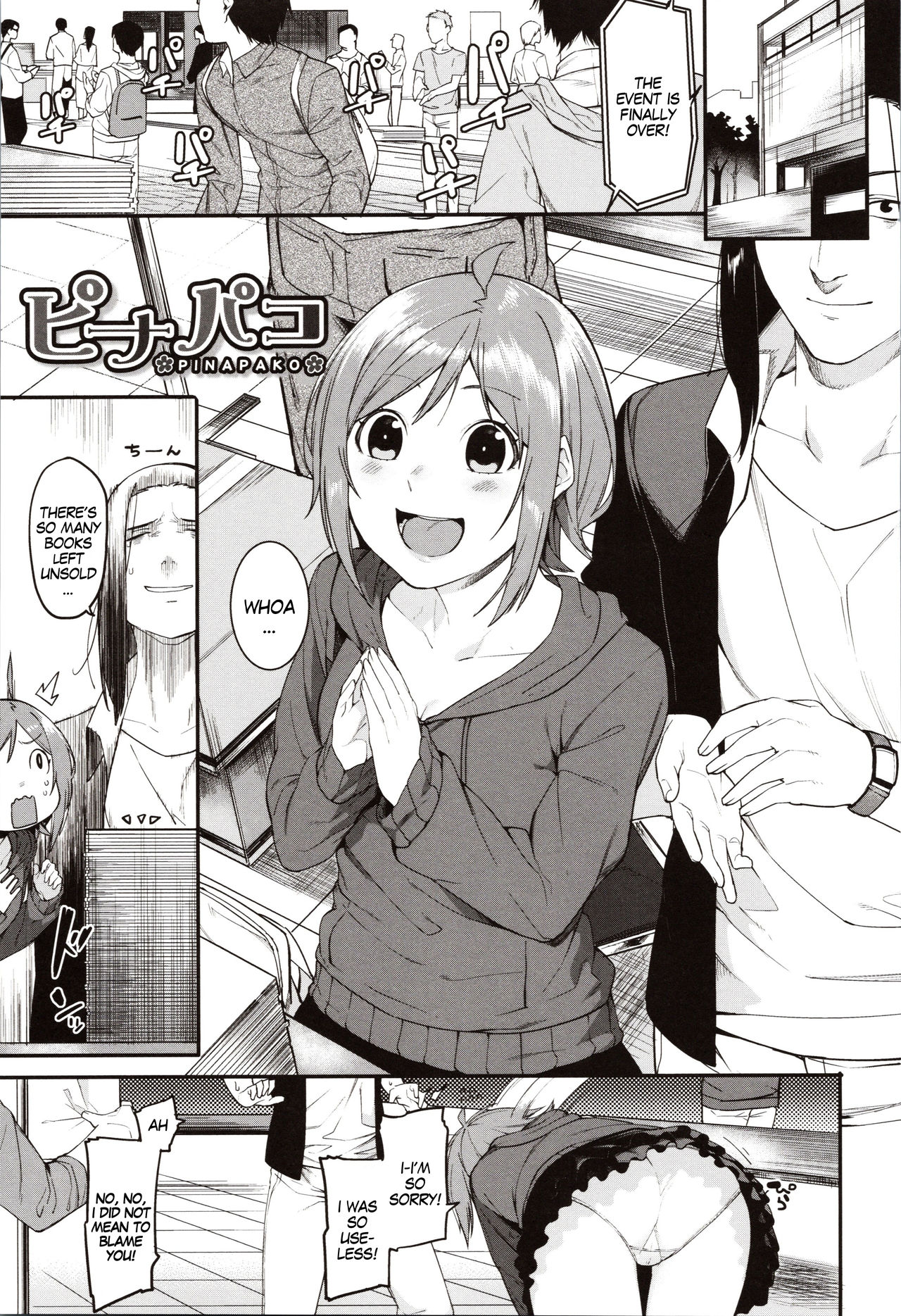 BDSM Series — Punishment and Hardcore Discipline for Mizuha! Ch. 1-6 [Menea The Dog]