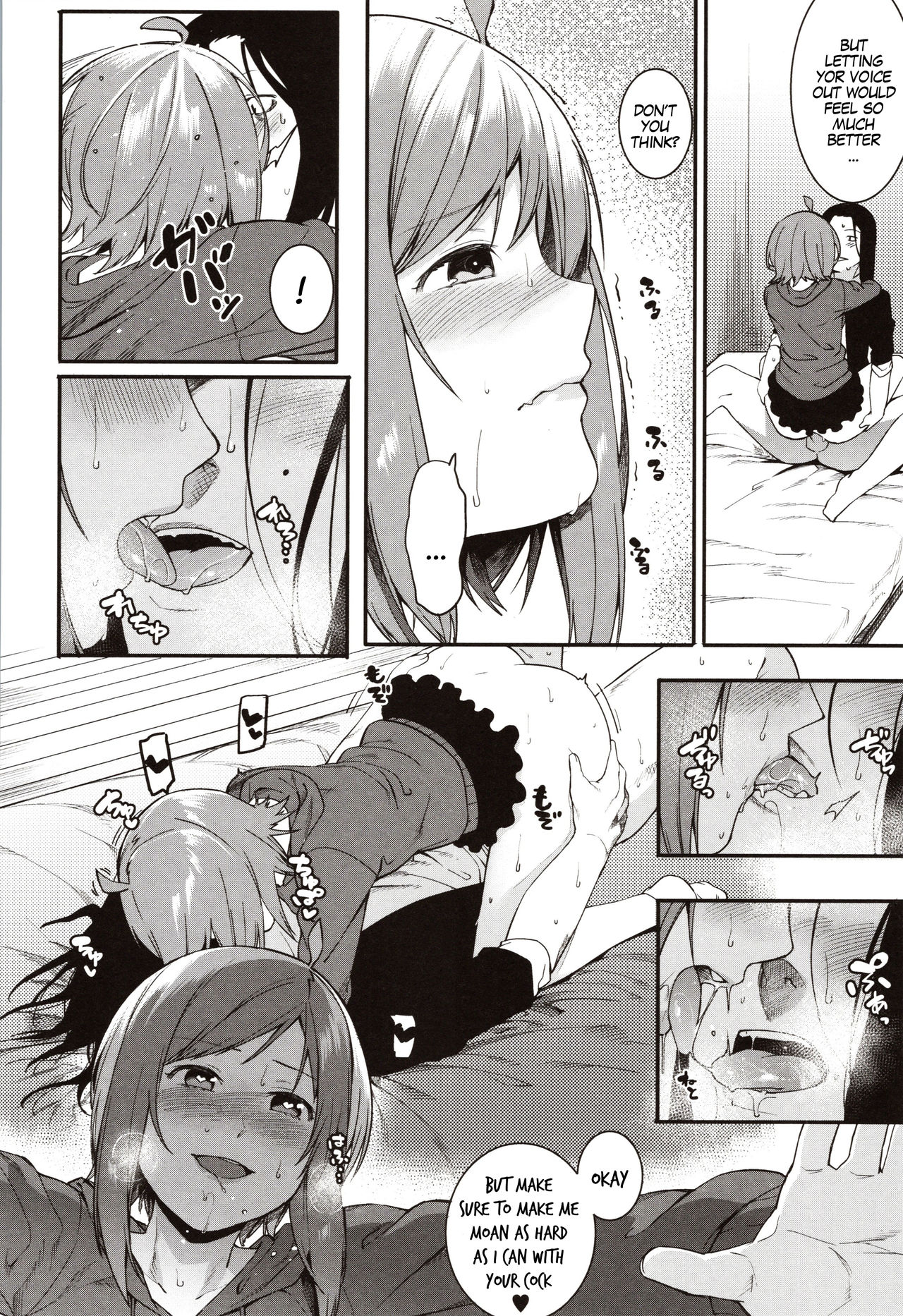 BDSM Series — Punishment and Hardcore Discipline for Mizuha! Ch. 1-6 [Menea The Dog]