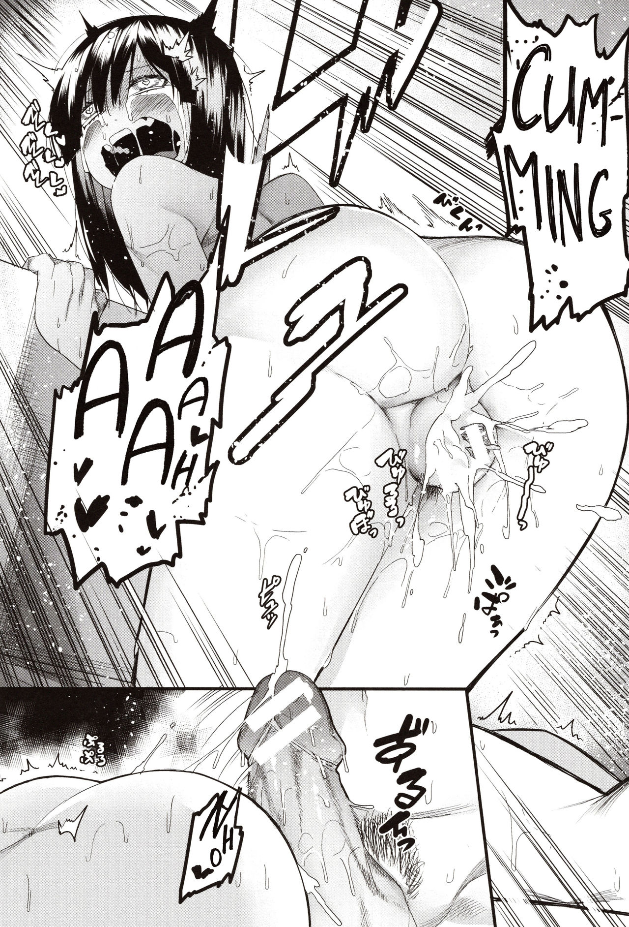 BDSM Series — Punishment and Hardcore Discipline for Mizuha! Ch. 1-6 [Menea The Dog]