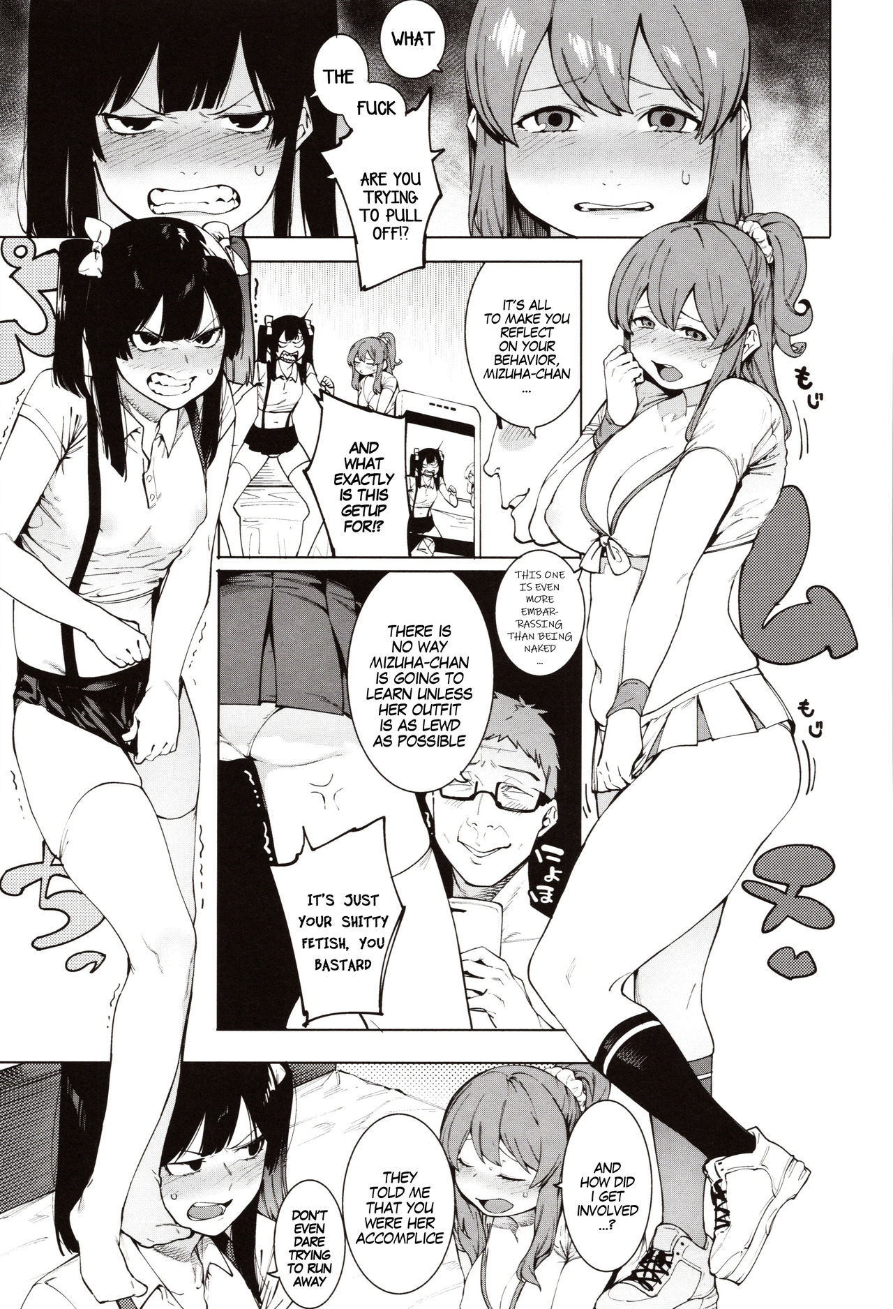 BDSM Series — Punishment and Hardcore Discipline for Mizuha! Ch. 1-6 [Menea The Dog]