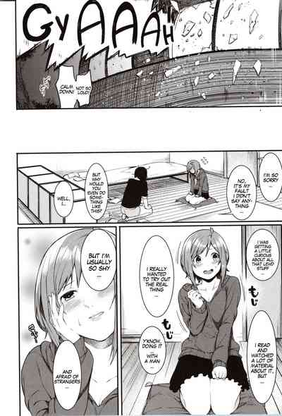 BDSM Series — Punishment and Hardcore Discipline for Mizuha! Ch. 1-6 [Menea The Dog]