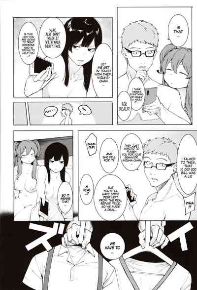 BDSM Series — Punishment and Hardcore Discipline for Mizuha! Ch. 1-6 [Menea The Dog]