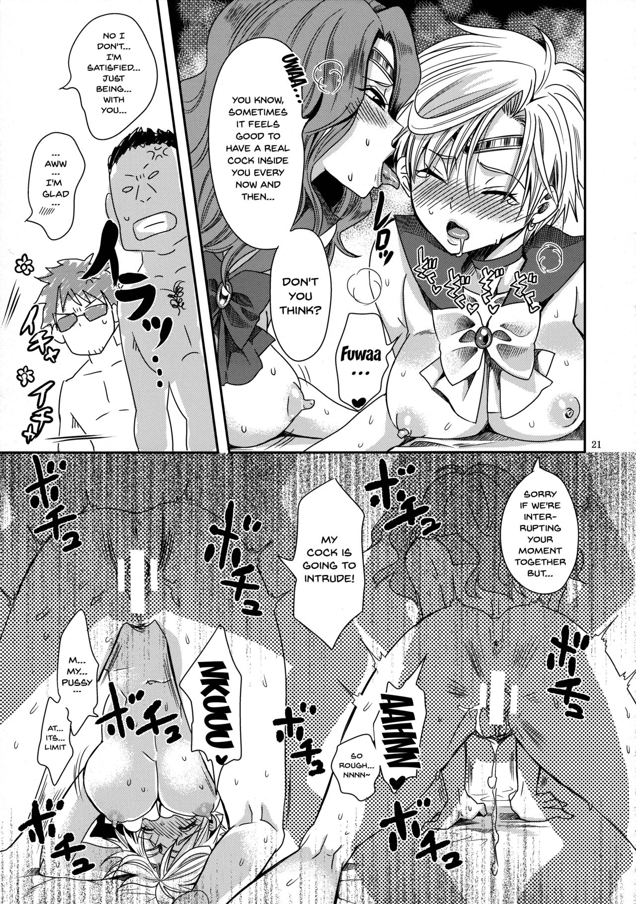 BDSM Series — Punishment For An Idol Soldier! Uranus Passion Edition: Rough Fucking & Humiliation [C89] [Kurione-sha (YU-RI)]