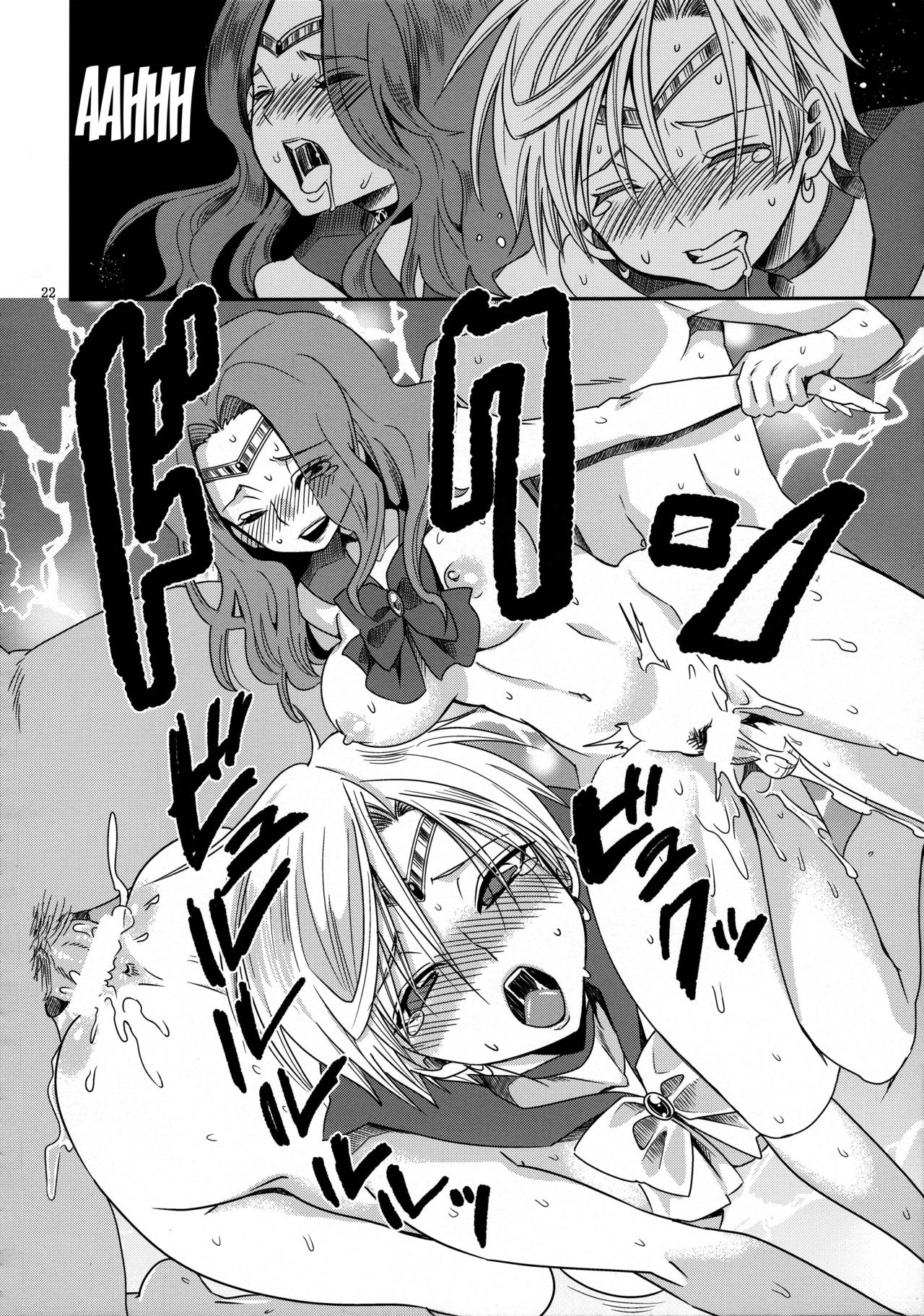 BDSM Series — Punishment For An Idol Soldier! Uranus Passion Edition: Rough Fucking & Domination [C89 Kurione-sha YU-RI]
